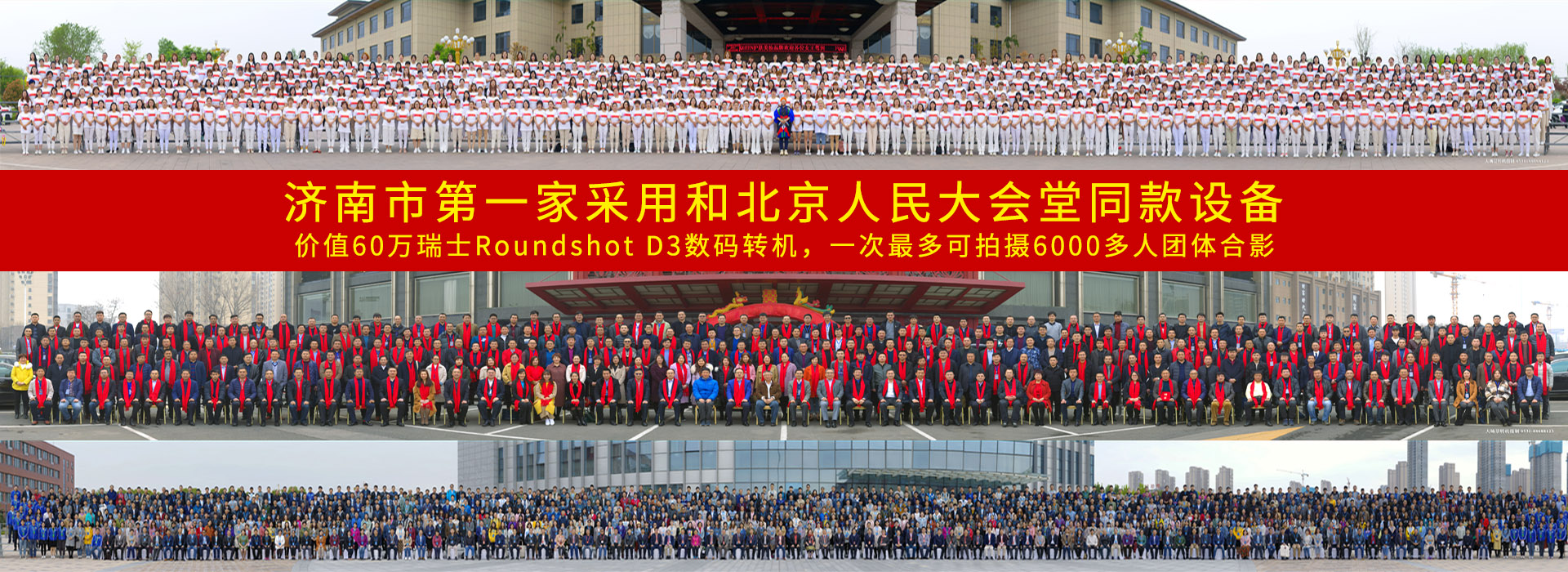 濟南合影之家有限公司