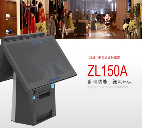 深圳龍華網(wǎng)站建設(shè)_龍華做網(wǎng)站公司_收銀機網(wǎng)站制作的公司有哪些