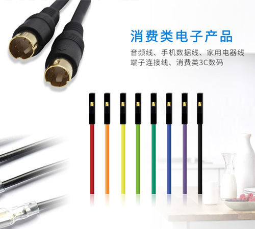 深圳龍華網站設計_龍華建網站_龍華網站建設_電子線束線纜廠家網站建設