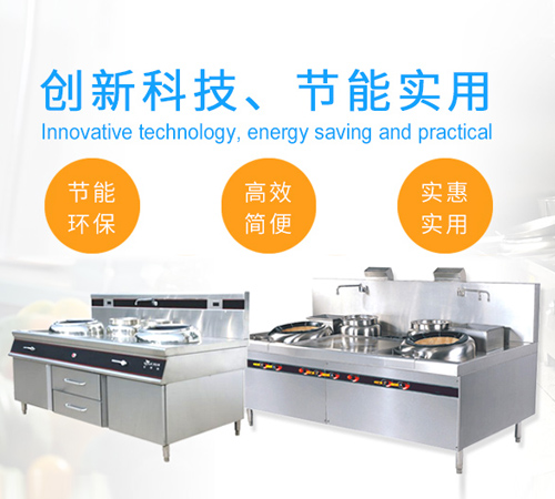 深圳龍華網(wǎng)站改版_深圳龍華網(wǎng)絡(luò)公司_做廚具廠家網(wǎng)站建設(shè)找誰(shuí)服務(wù)好